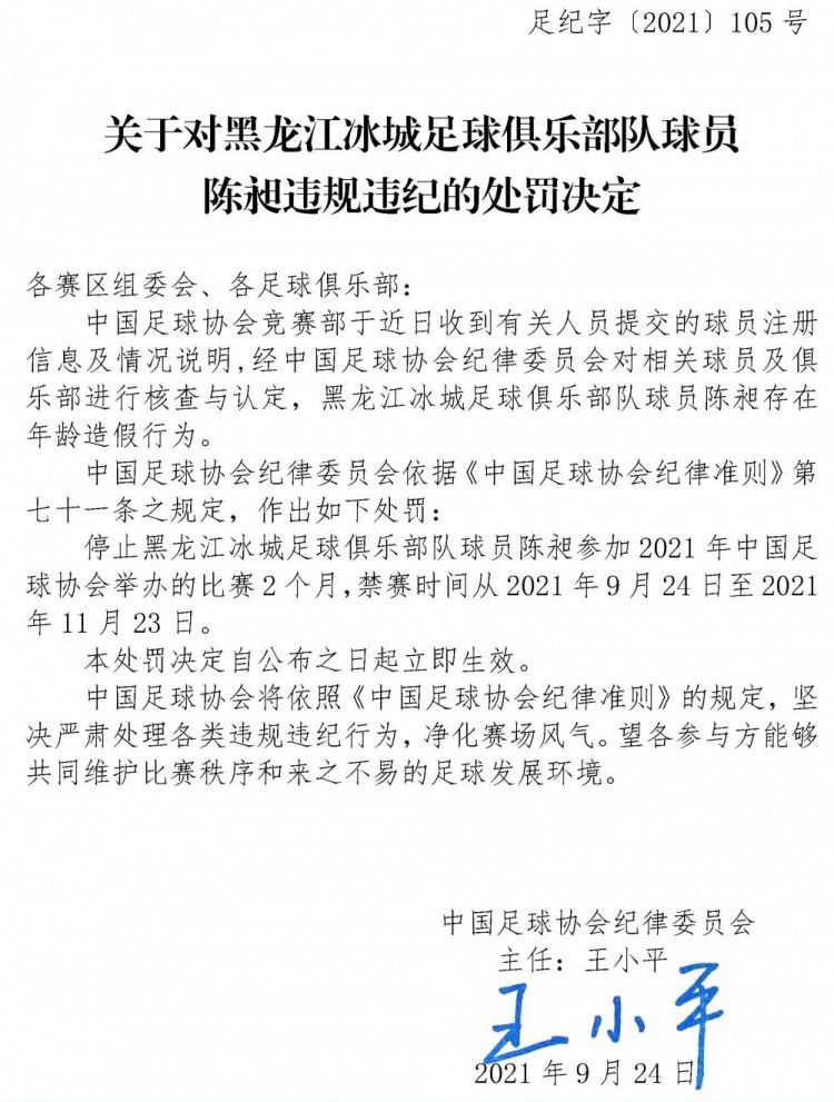 “米兰让我们看到了他们有能力赢下人们不看好的比赛，当上半场的比赛结束后，大家都已经不再抱有希望了。